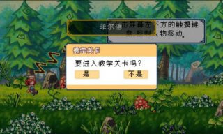 彩虹岛最新版手游合集