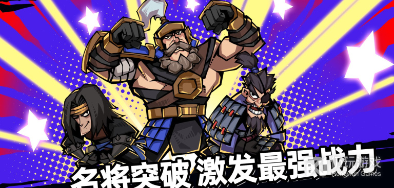 适合慢慢玩的战术谋略手游合集