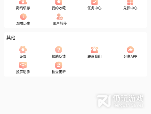 类似外剧帝的手机软件合集
