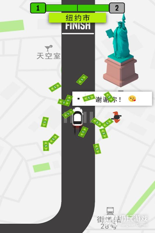 模拟的士无限金币版