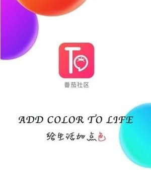 和番茄短视频相似的手机软件合集