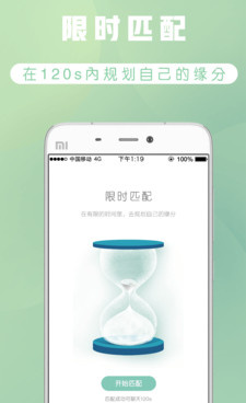 像茄子视频这样的手机软件合集