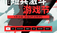 Steam“短兵激斗游戏节”正式开幕 超多款游戏史低促销