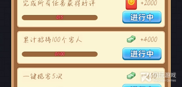 单机经营建设手游合集