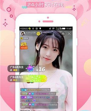 像幸福宝8008这样的手机软件合集