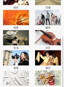 那种视频在线观看的手机软件合集