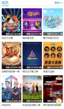 全网免费追剧神器手机软件合集