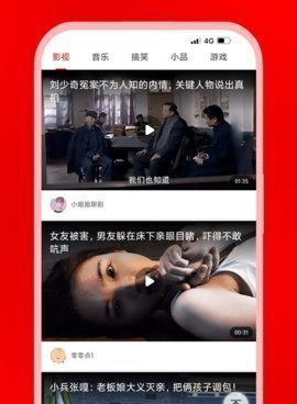 抖抈探探短视频历史版本手机软件合集