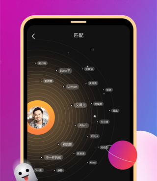 同城交友相亲手机软件合集