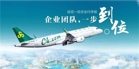 一站式出行手机软件合集