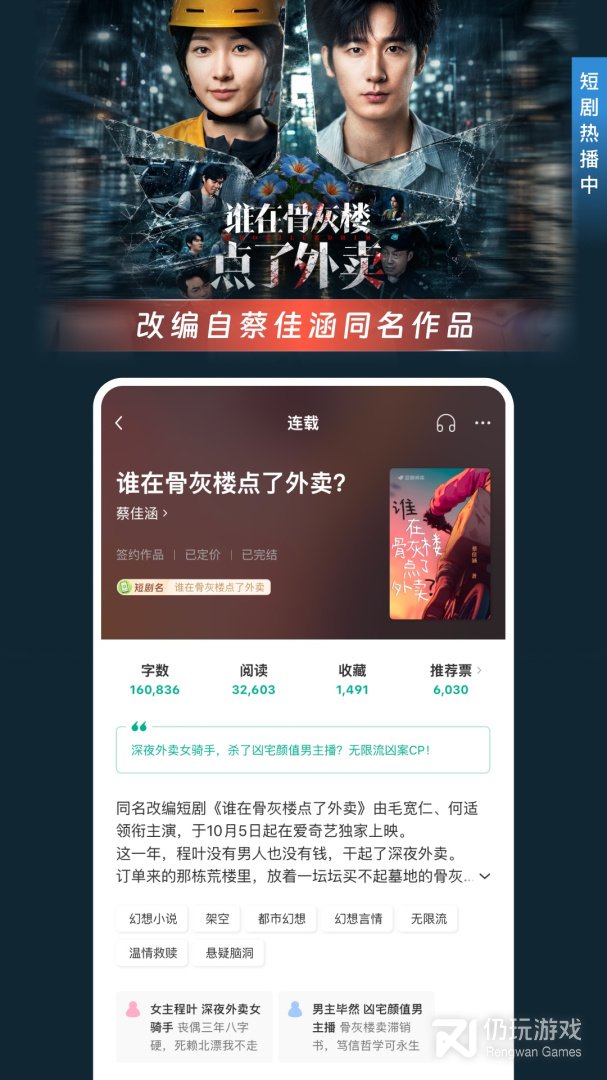 豆瓣阅读