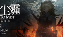 明日方舟主线11章淬火尘霾第2关通关攻略