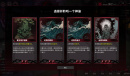 犹格索托斯的庭院资本家笑到最后成就怎么做