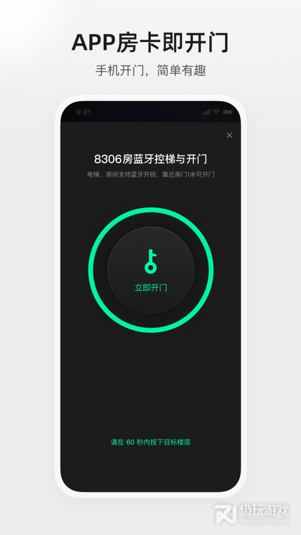 百达星系