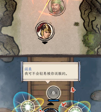 大侠式人生2手游合集