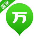 医学万题库最新版