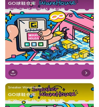 简单的仓库出入库管理手机软件合集