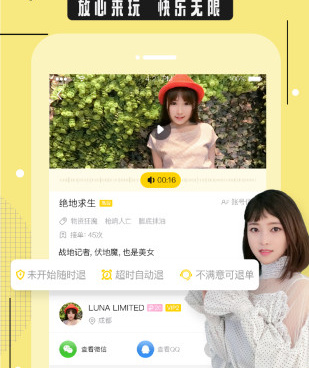 飞看盒子历史版本手机软件合集