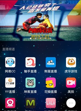 和片库影视播放器一样的手机软件合集