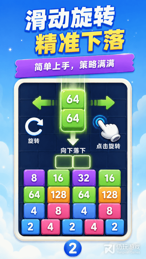 数字大合成