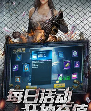 单人玩的末日生存手游合集