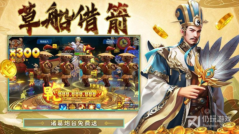 跟姚记捕鱼相似的手游合集