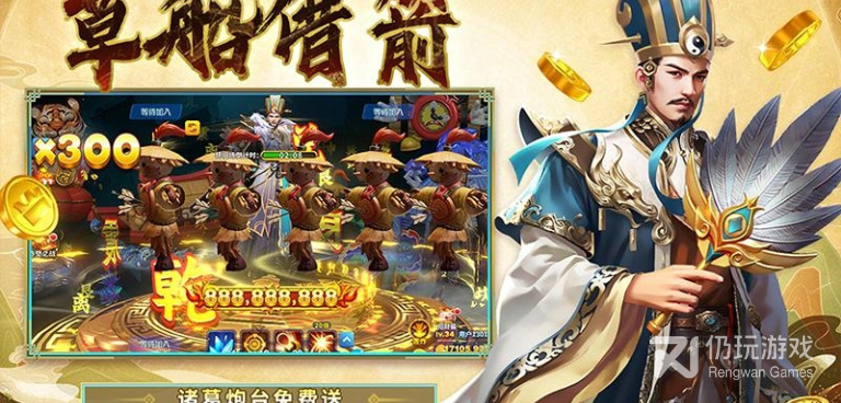 跟姚记捕鱼相似的手游合集