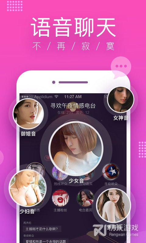 寻欢真人版