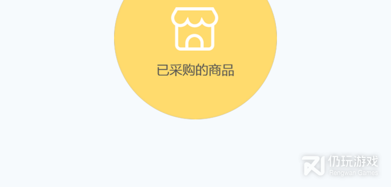 手机开店手机软件合集