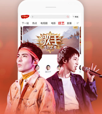 好男人的最好的影院手机软件合集