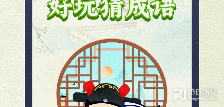 爆火的无广告的手游合集