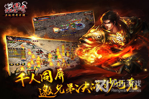 沙巴克传奇历史版本手游合集