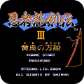 忍者龙剑传3美版