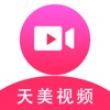 天美视频免费观看版