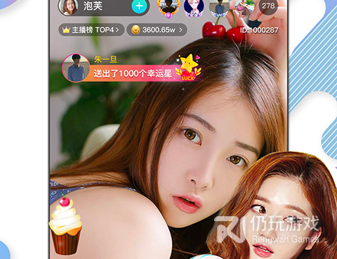 和星陌直播很像的手机软件合集