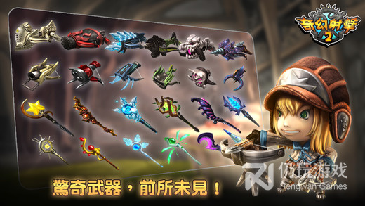 奇幻射击手游合集
