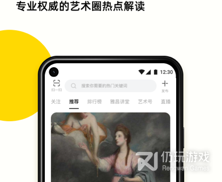 艺术报名手机软件合集