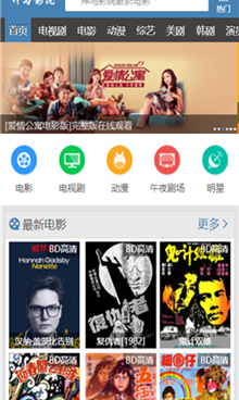 秋霜神马影院所有版本手机软件合集