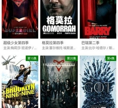 和鲸看看影视相似的手机软件合集