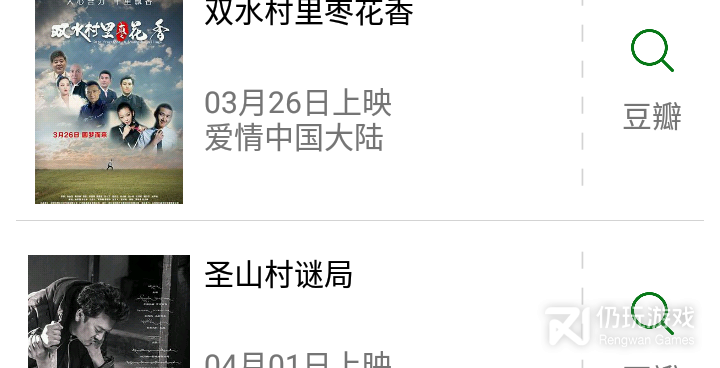 和太空影视相似的手机软件合集