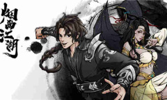 烟雨江湖玉净瓶怎么获得