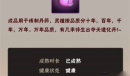 何人在渡劫炼丹玩法攻略详解