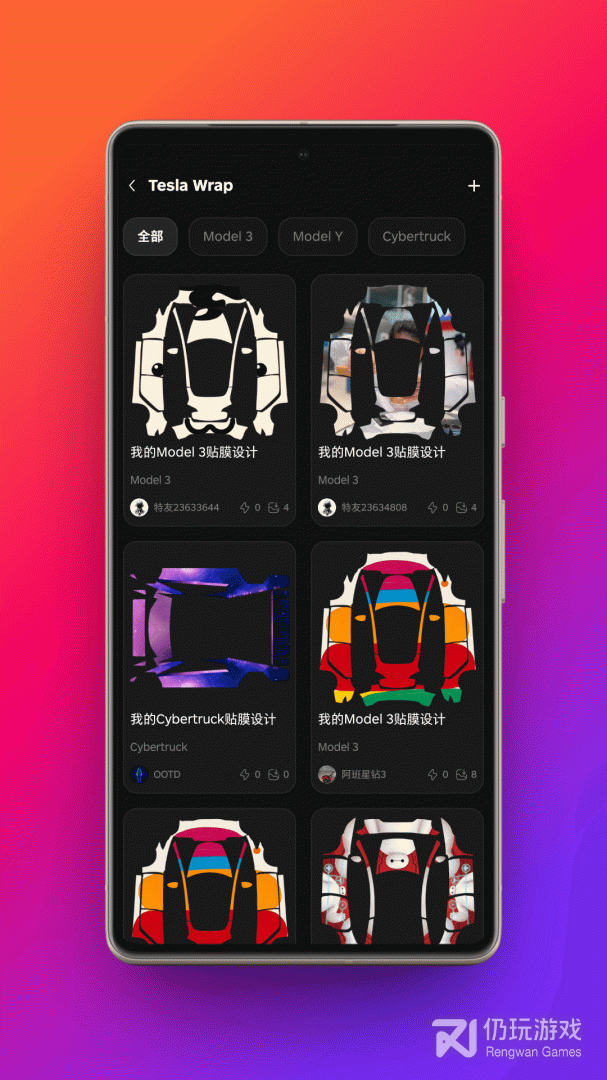 特友