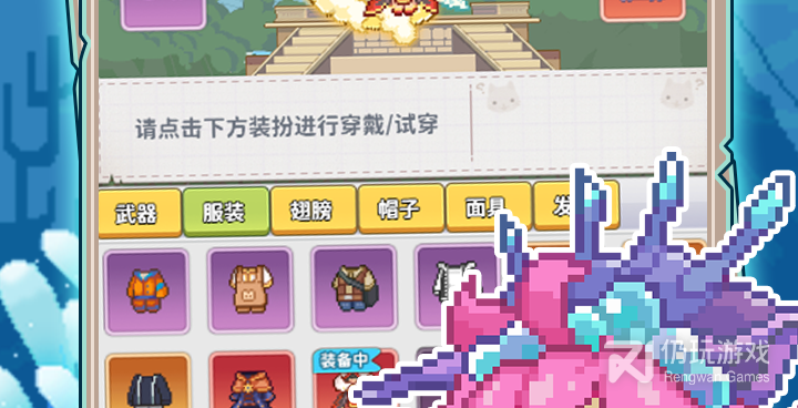 像枫叶岛这样的手游合集