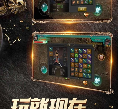 激爽战场手游合集