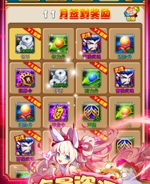 三国3d类的手游合集