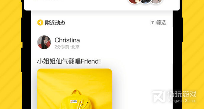 高颜值手机软件合集