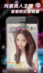 和看点直播很像的手机软件合集