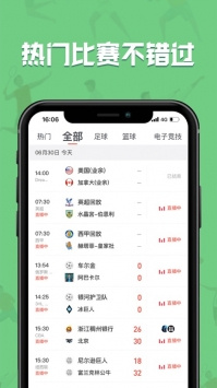 和黑白直播很像的手机软件合集
