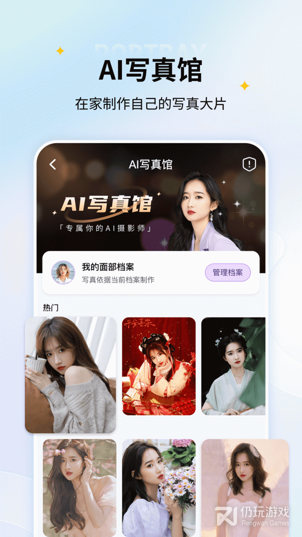 老照片修复最新版